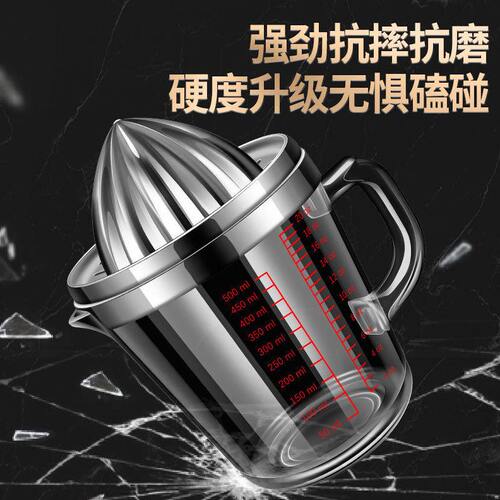 甄选304不锈钢手动榨汁杯家用橙子榨汁机加厚玻璃榨汁神器柠檬压