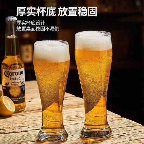 甄选玻璃啤酒杯精酿小麦大号可乐杯扎啤杯防爆家用创意个性网红套