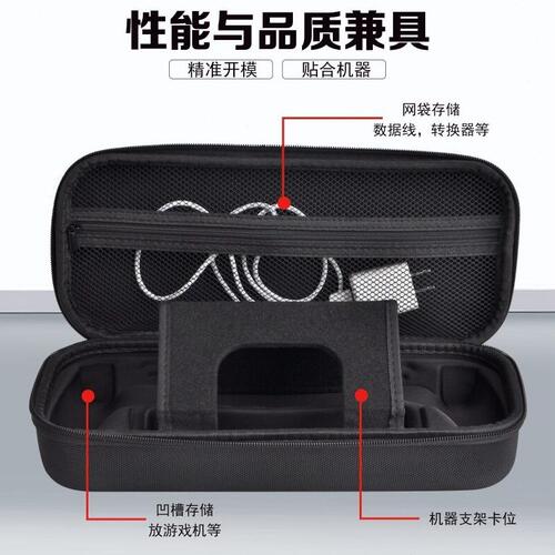 甄选S5串流掌机PC保护壳PlayStation Portal Remote Play 水晶保
