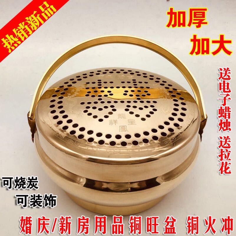 甄选EAO4婚庆用品铜火炉婚礼火冲结婚火铳囱暖手脚炉铜火盆旺火盘