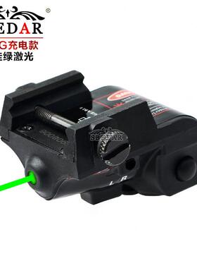 甄选配充电器充电款便携小激光l3-g绿点下挂镭射绿激光蓝激光