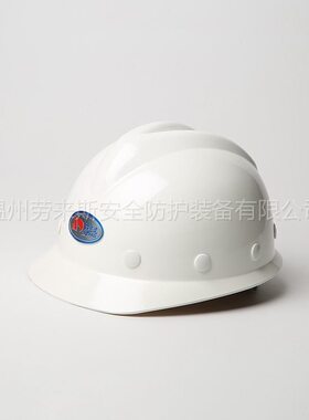 甄选供应 可工地安全帽 玻璃钢V型安全帽 LLS-4交通防砸安全帽