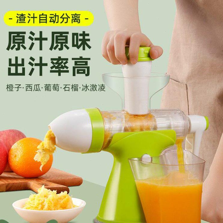甄选石榴榨汁机挤柠檬压汁器手动榨汁器手摇橙汁压榨器甘蔗榨果汁