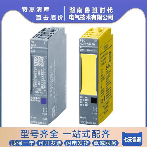 甄选6ES7134-6JD00-0CA1全新ET200模拟量输入模块全新原装保内议