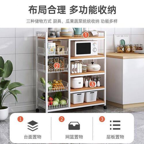 甄选厨房多功能置物架落地多层蔬菜储物架锅具烤箱微波炉菜篮子收