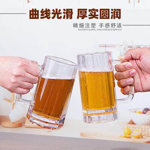 甄选嘉啤酒杯大容量扎啤杯啤酒杯子家用商用带把精酿小麦大号扎啤