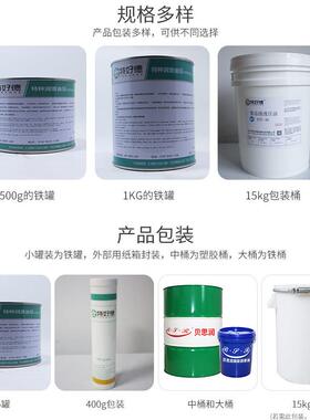 甄选低温阻尼脂光学电子散热硅脂液体硅油阀门密封硅脂润滑脂厂家