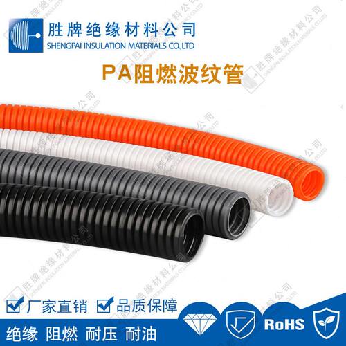 甄选PA波纹管塑料波纹管塑料尼龙波纹管线管AD7.2-106mm塑料保护