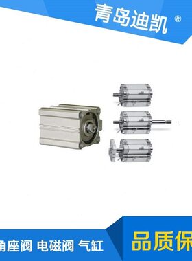 甄选供应韩国TKC气缸QCD95B63-100空压缸QCDNA50-25