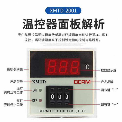 甄选XMTD-2001 2002 数显温控器 数显温控仪 温控表 温控器K型