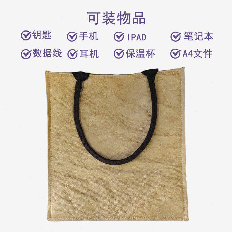 甄选源头货中秋加印企业内容LOGO礼品袋新材料水洗纸棉提手托特电