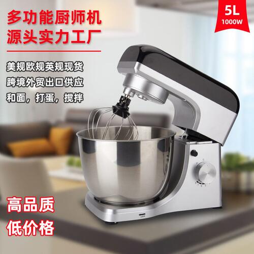 甄选现货5L容量欧规220V美规110V厨师机和面机电动搅拌机打蛋器