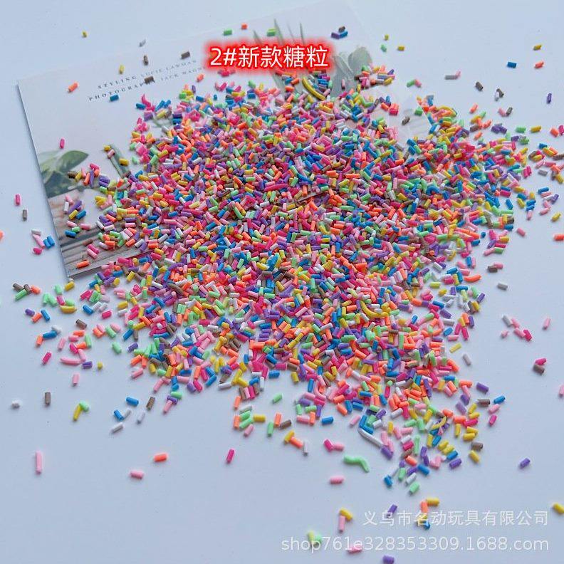 甄选糖粒1斤/包巧克力丝软陶片仿真奶油蛋糕装饰配件手机壳饰品 - 实物图