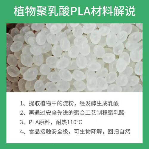 甄选可降解聚乳酸胶片 食品级堆自然降解塑料胶片PLA透明胶片