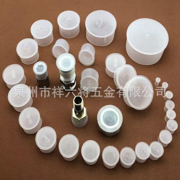 甄选T型塑料帽螺母护套螺纹保护帽防尘盖塑料堵头白色半透明盖帽