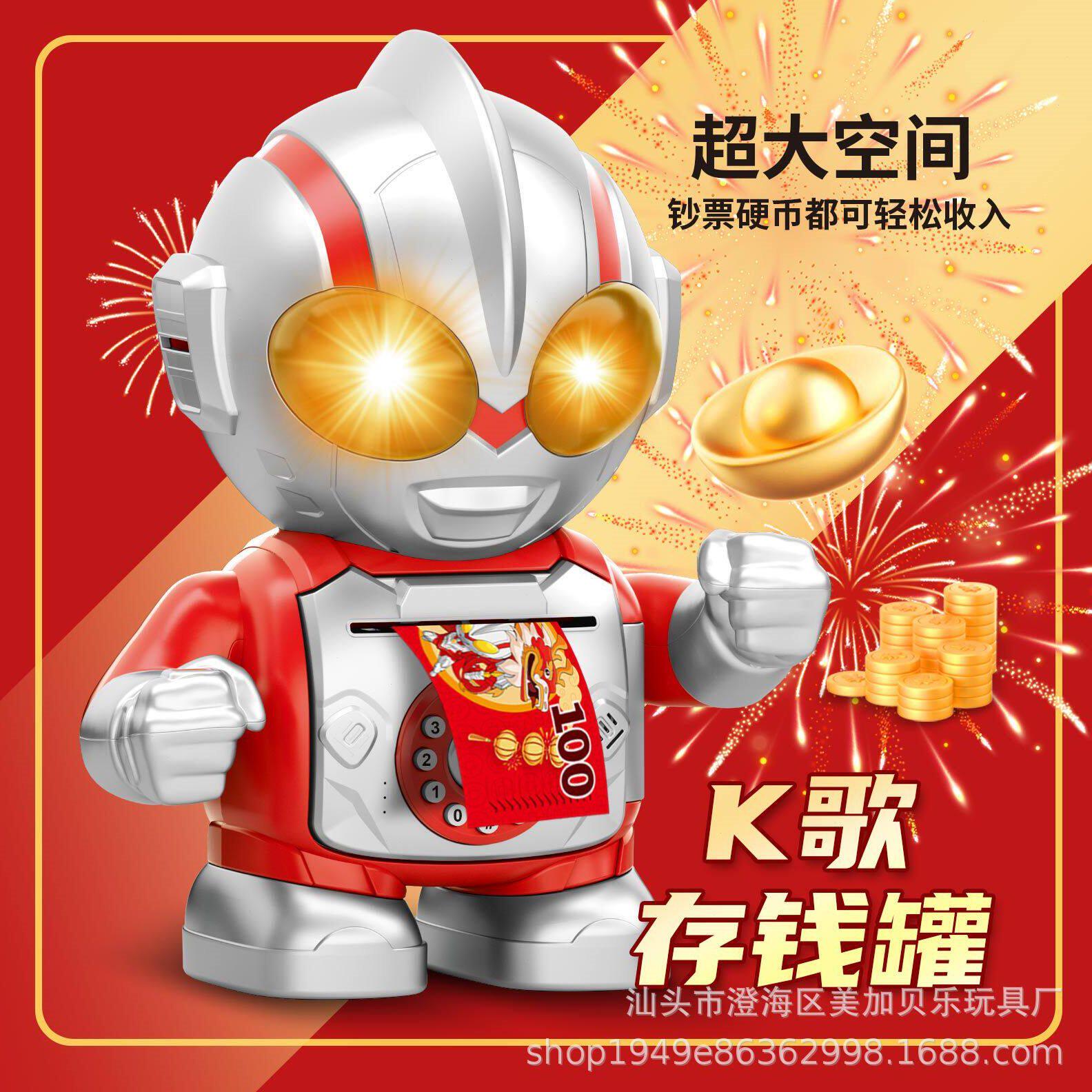 甄选变形侠存钱夜灯儿童网红爆款孩玩具小孩益智生日新年礼物