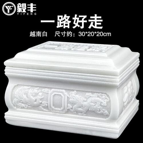 甄选天然汉白玉骨灰盒越南白石头厂家加工防潮盒丧葬殡葬用品棺材
