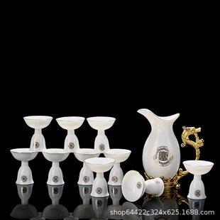 甄选档酒具金箔白酒杯陶瓷分酒器烈酒杯黄酒酒具礼盒包装 定 制LO