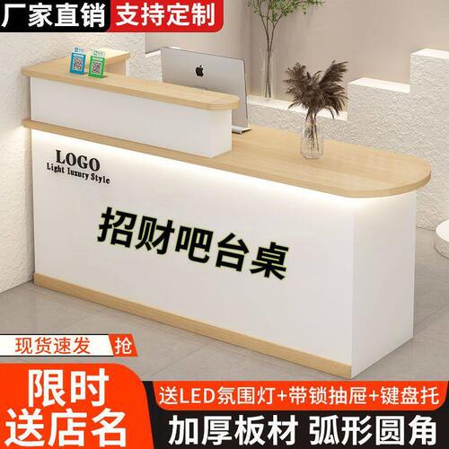甄选吧台收银台简约现服装店柜台桌便利店美容院店铺小型前台接待