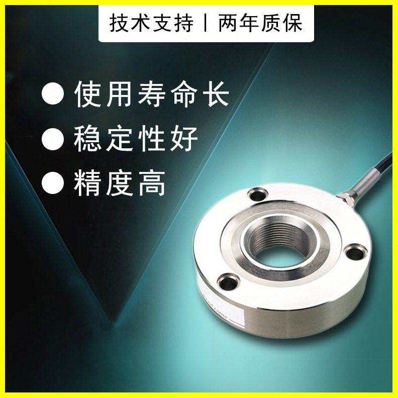 甄选重力传感器小型 精度拉力测力压力拉压力称重传感器