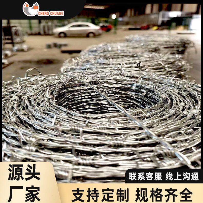 甄选防盗刺绳防护网铁刺绳网刺铁丝防爬刺铁蒺藜围栏墙镀锌隔离栅