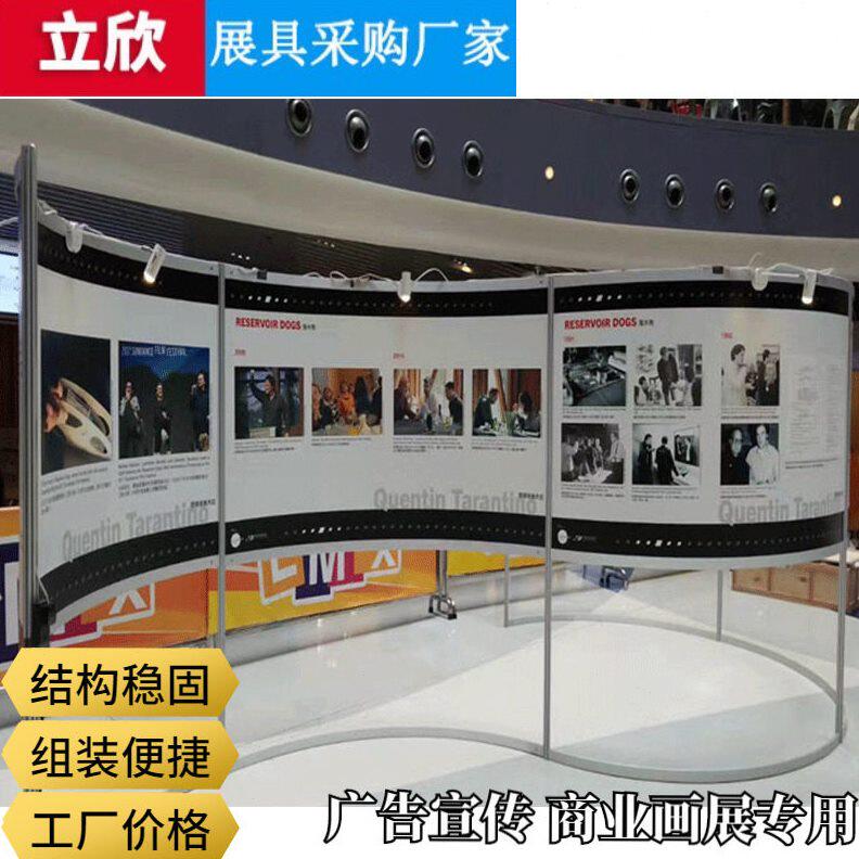 甄选挂画展架 企业文化宣传展示架摄影书画展览展板铝合金挂画展