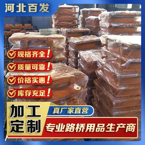 甄选桥梁盆式支座天然橡胶缓冲垫球形钢结构连廊双向滑动铅芯橡胶