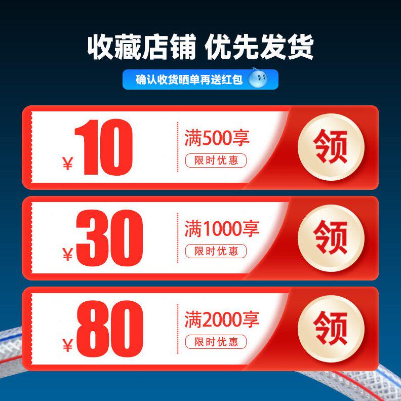 甄选pvc水管防冻家用透明 纤维强软管塑料网管自来水龙头46分蛇皮