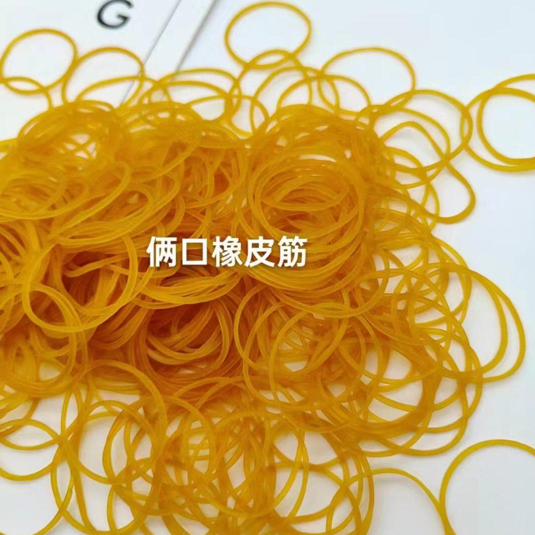 甄选60斤整件透明黄色橡皮筋原装无油弹力胶圈公工业用牛皮筋