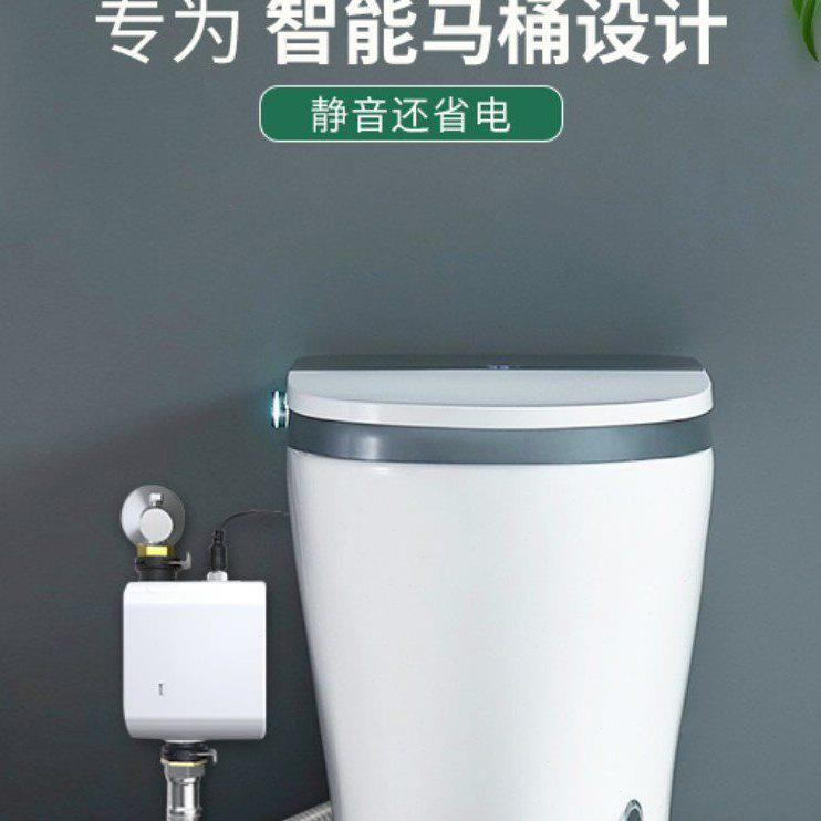 甄选无水箱智能马桶压泵静音全自动小型加压泵管道卫生间冲水器