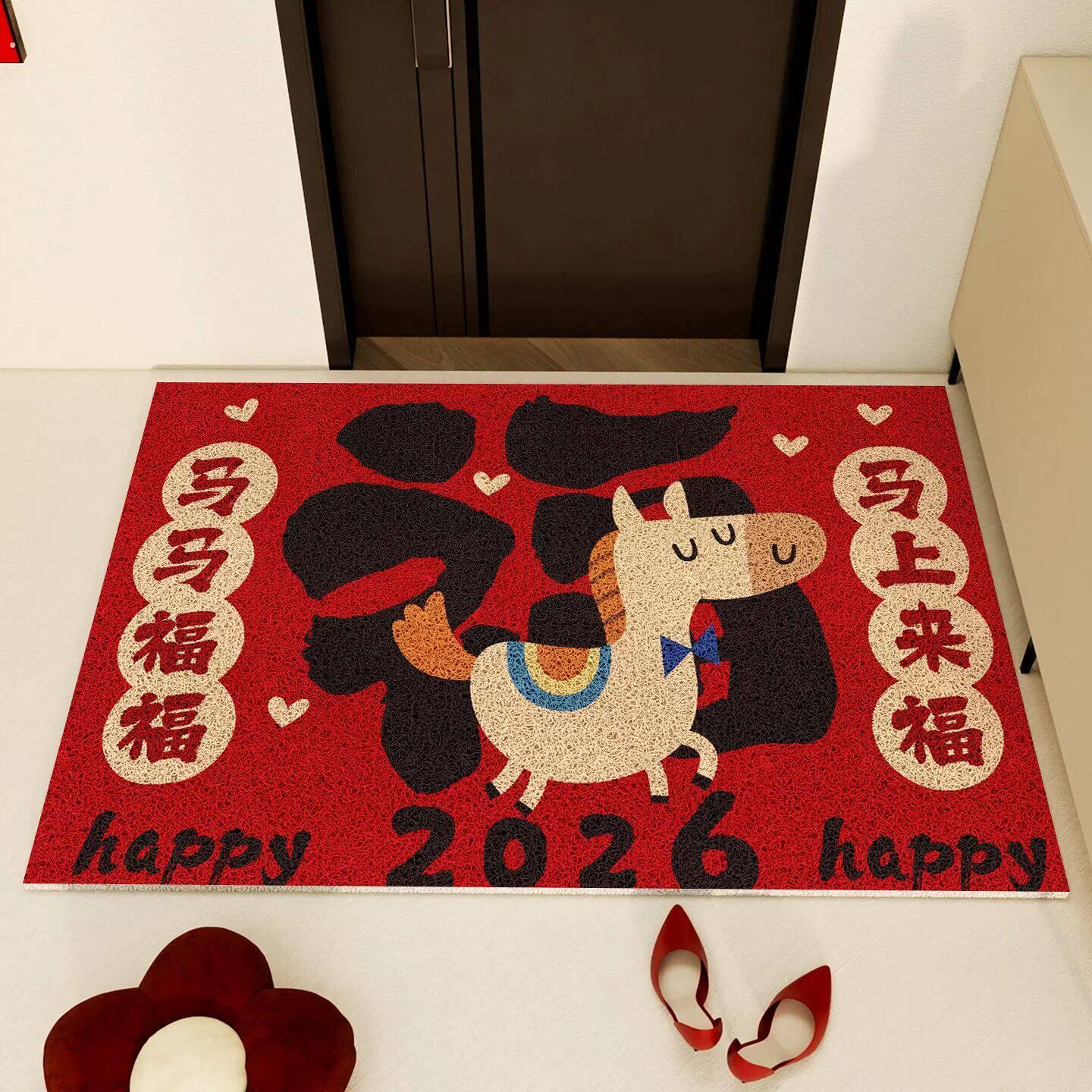 2026马年新年入户地垫门外门口进门脚垫丝圈门垫防滑耐脏家用地毯