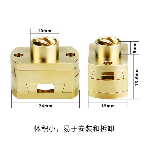 甄选3D打印机配件升级黄铜螺母联轴器18.0升级CR10S4S5/Ender3 PR