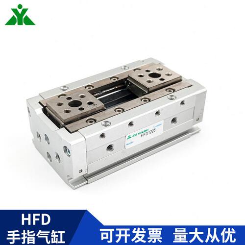 甄选厂家亚德客型 HFD8X15 HFD12X25 HFD16X30 HFD20X40 手指气缸