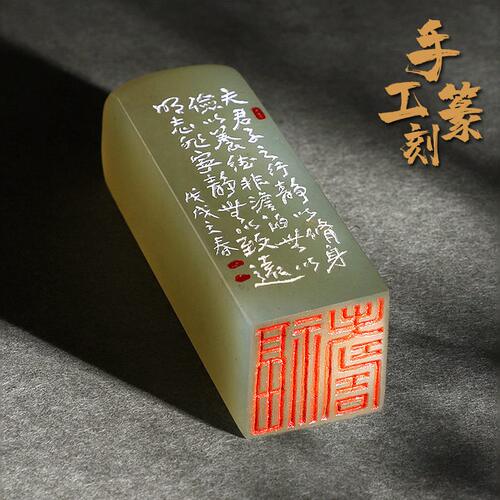 甄选印章名字厂家手工篆刻姓名书法书画国画藏书印章硬笔书法考级