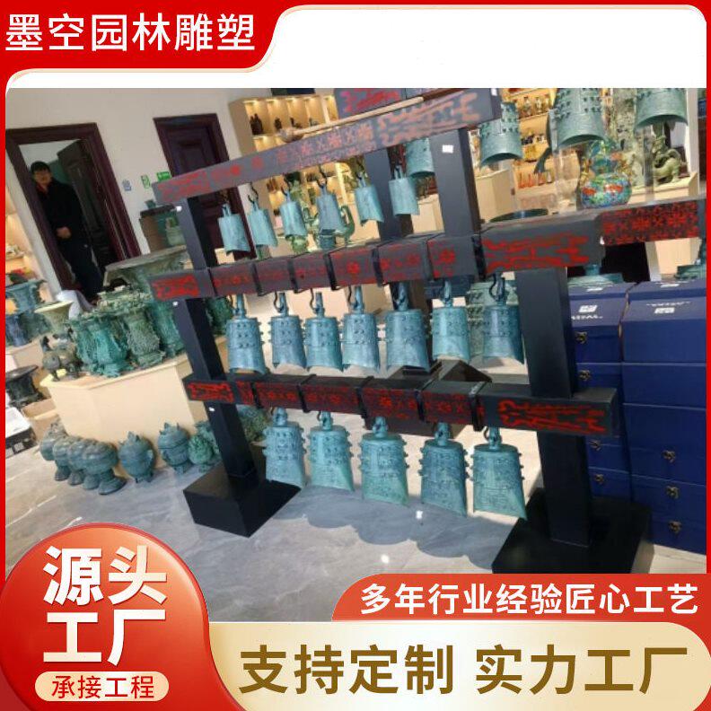 甄选古乐器铜钟 仿古铜编钟青铜架钟 铜鎏金演奏乐器