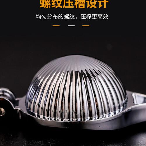 甄选xyft手动橙汁榨汁机柠檬夹子家用不锈钢迷你榨汁器手挤压果汁