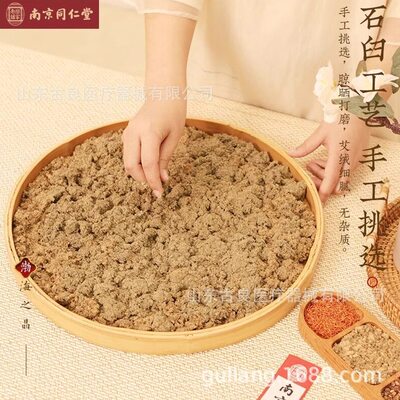 甄选电加热艾灸热敷毯加大艾绒床垫艾草电热全身家用理疗袋子