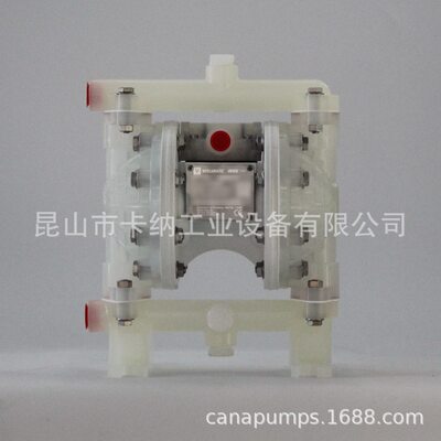 甄选【E5PP5T559D】VersaMatic威马气动隔膜泵原装半寸塑料泵现货