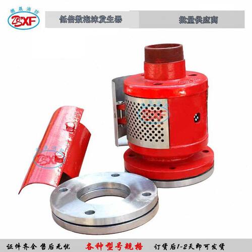 甄选厂家现货PC4-24横式泡沫发生器 卧式安装泡沫灭火装置泡沫发