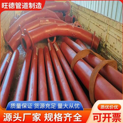 甄选陶瓷耐磨弯头 厂家定制耐磨弯头 陶瓷复合耐磨弯头厂家供应