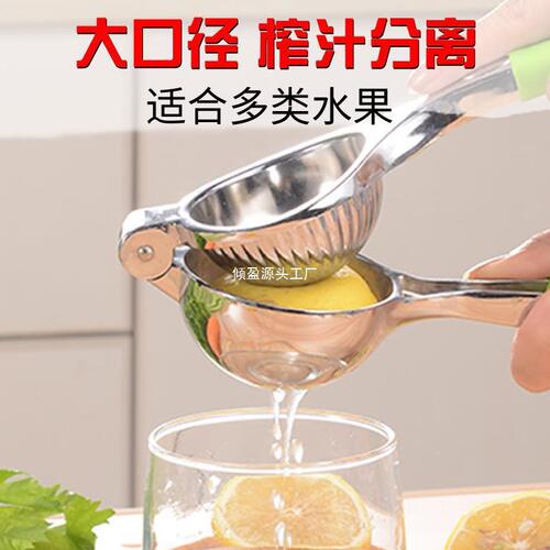甄选橙子柠檬榨汁家用手动榨汁机多功能水果柠檬夹子石榴挤压汁器