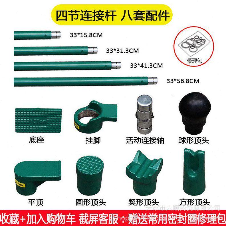 甄选世达AE5862分离式液压千斤顶钣金分离顶分体式液压组合凹陷修