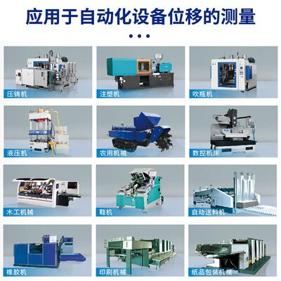 甄选拉杆式直线位移传感器工业液压机电阻尺应变位移直线位移传感