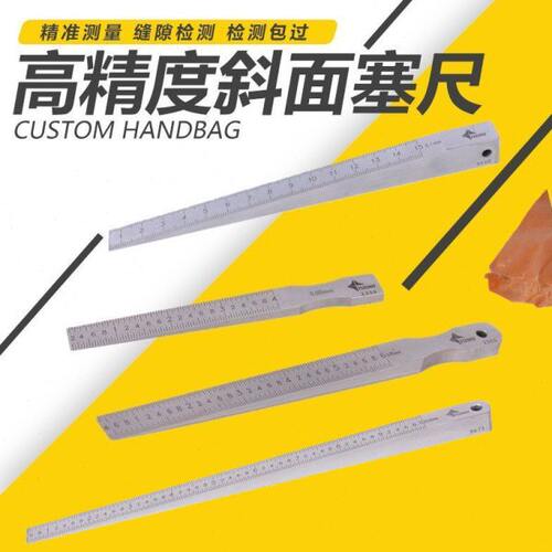 斜面塞尺楔形塞尺游标间隙尺不锈钢锥形尺桂林一星0.2-4-6-10-15
