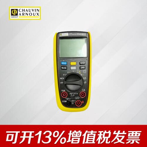 法国CA5212万用表 CA5215 CA5217万用表6000计数真有效值万用表