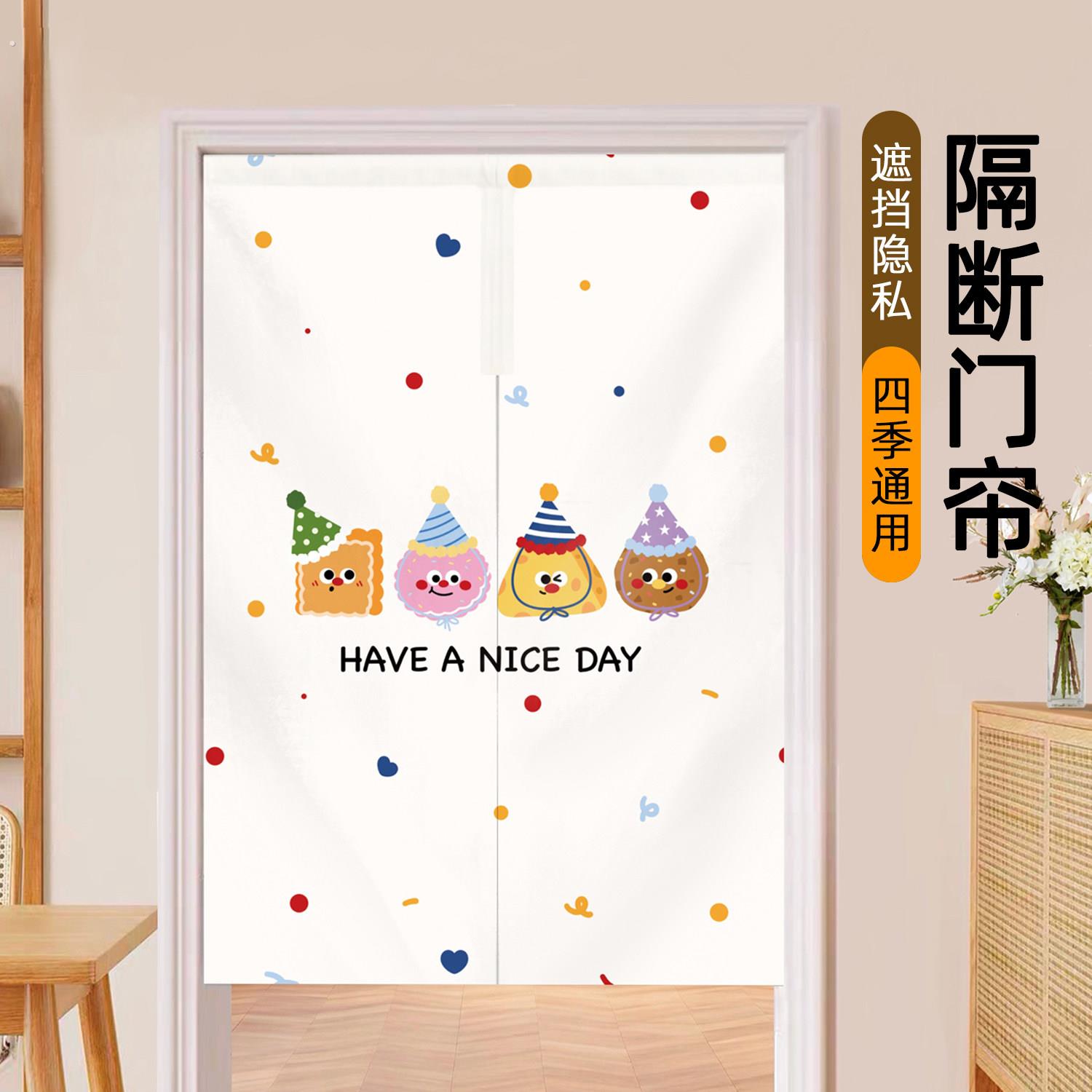 免打孔布艺门帘半帘卧室房间家用厨房客厅隔间帘化妆室厕所遮挡帘
