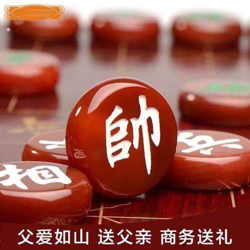中国象棋天然玉石红玉髓玛瑙礼品实木高档高端送礼收藏折叠棋盘