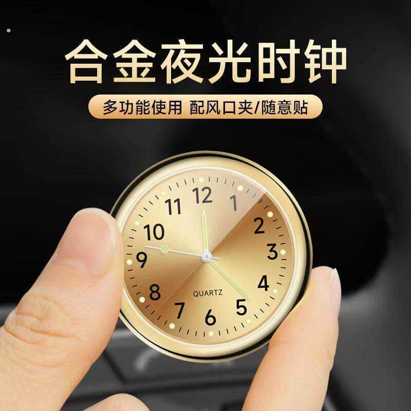 车载表盘时钟汽车摩托车电动车防水高精度电子表高档风口石英钟表