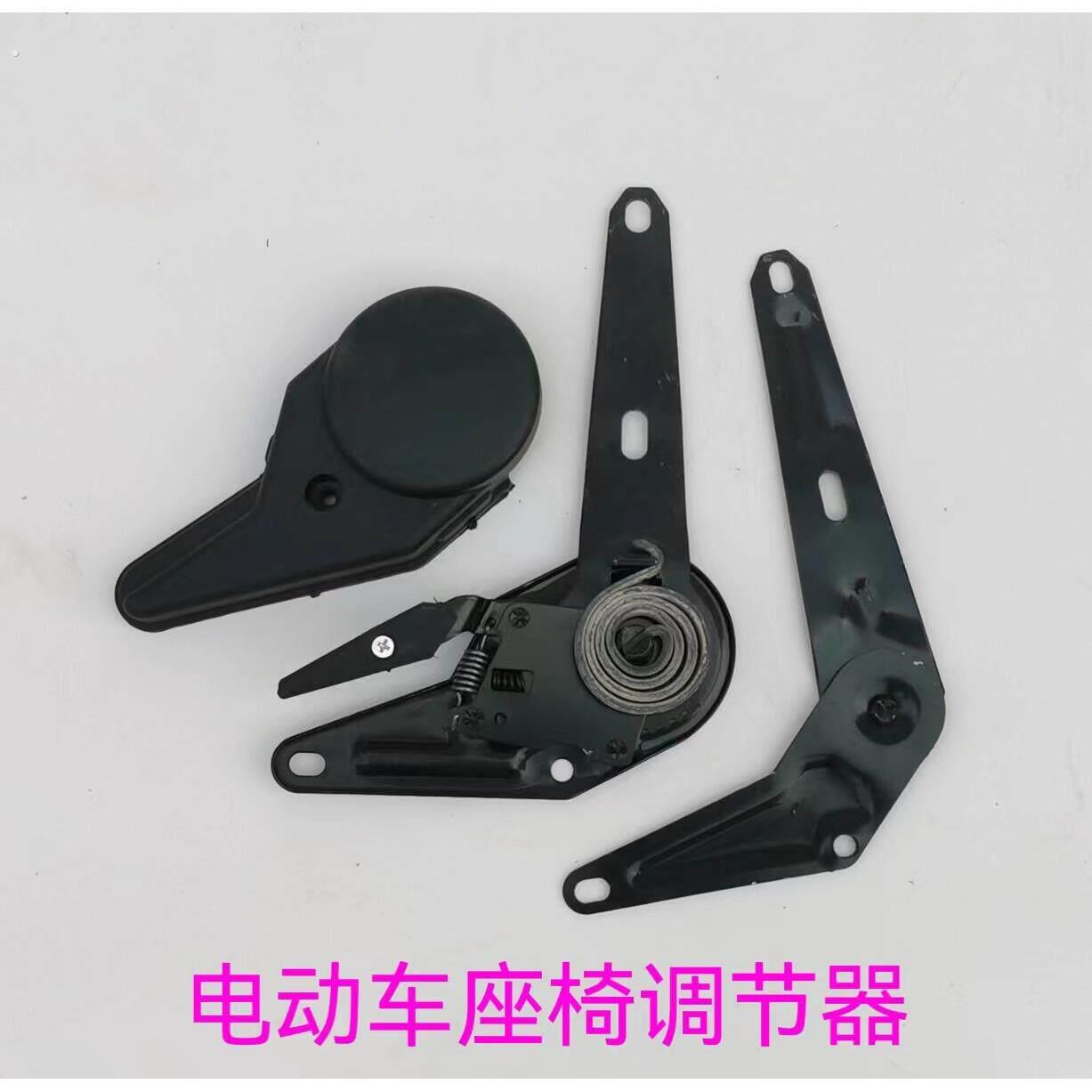 电动车配件三轮车四轮车座椅调节器扳手通用型
