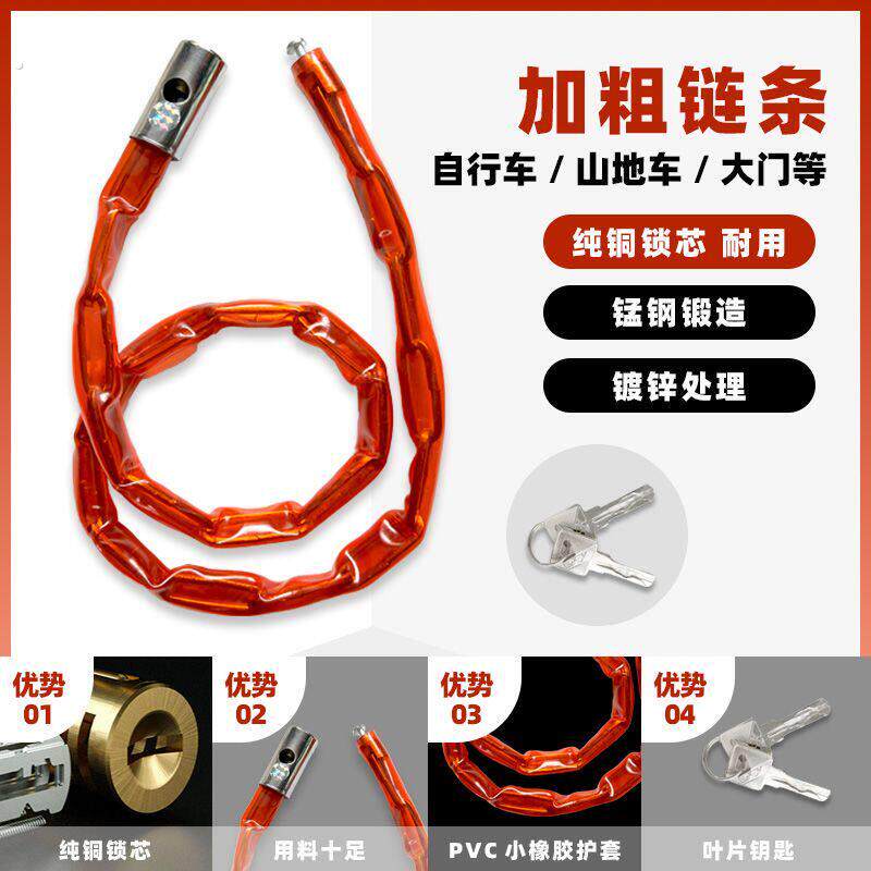 三轮车专用防盗锁铜锁芯链条锁自行车电动车机车防盗玻璃门锁双